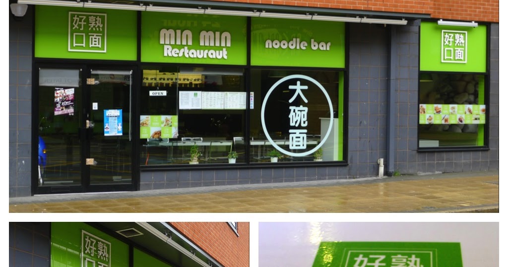 HUNGRY HOSS Min Min Noodle Bar, Birmingham