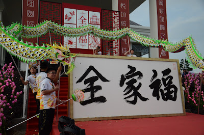 Big Chinese calligraphy performance