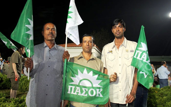 PASOK+immigrants.jpg