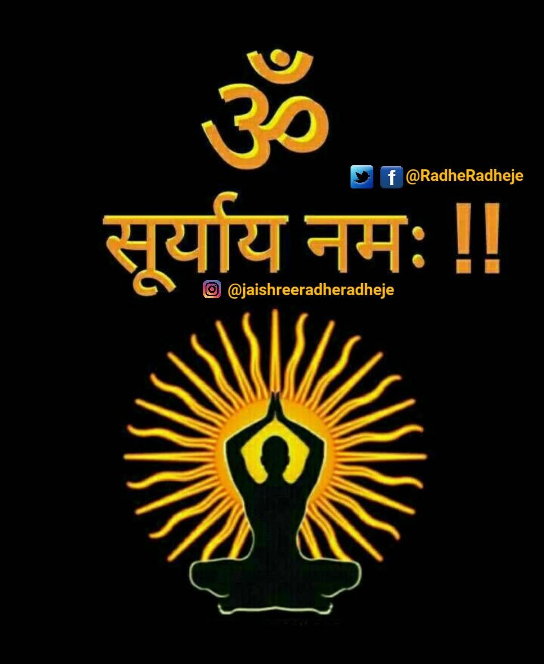 सुप्रभात सुविचार हिंदी