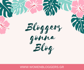 Greek Women Bloggers