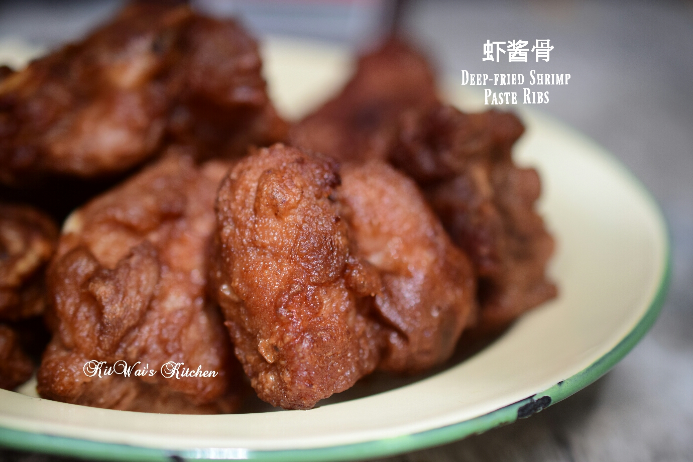 Kit Wai's kitchen 虾酱骨 Deepfried Shrimp Paste Ribs
