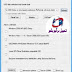برنامج حرق الويندوز على الفلاشة WinSetupFromUSB برنامج حرق الويندوز على الفلاشة WinSetupFromUSB