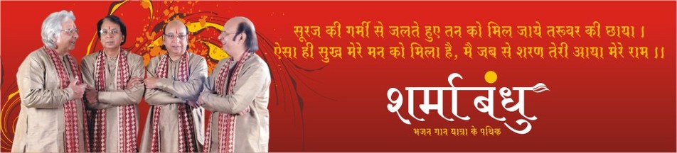 Bhajan Suraj Ki Garmi Se Jalte Hue Tan Ko à¤¸ à¤°à¤ à¤ à¤à¤° à¤® à¤¸ à¤à¤²à¤¤ à¤¹ à¤ à¤¤à¤¨ à¤ bhajan suraj ki garmi se jalte hue tan