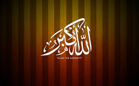 صور خلفيات اسلامية جديدة 2016