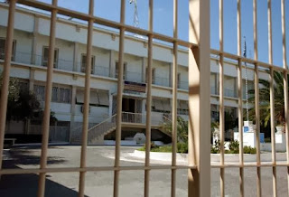 "Όχι" εθνικά σύμβολα μέσα στα κελιά στον Κορυδαλλό