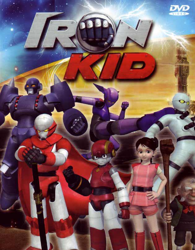 Iron KID / რკინის ბიჭუნა (ქართულად) [EXCLUSIVE] TV სტუდია