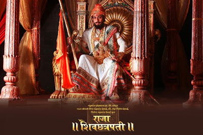 Raja Shivchatrapati-Star Parvah TV Show