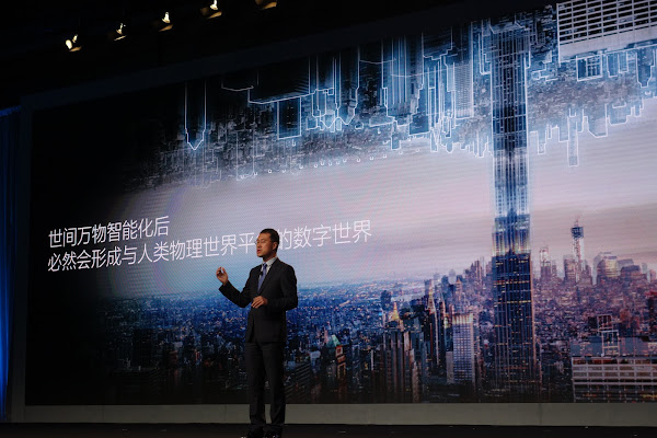 華為, CES Asia 2016