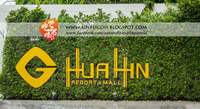 G Hua Hin Resort & Mall