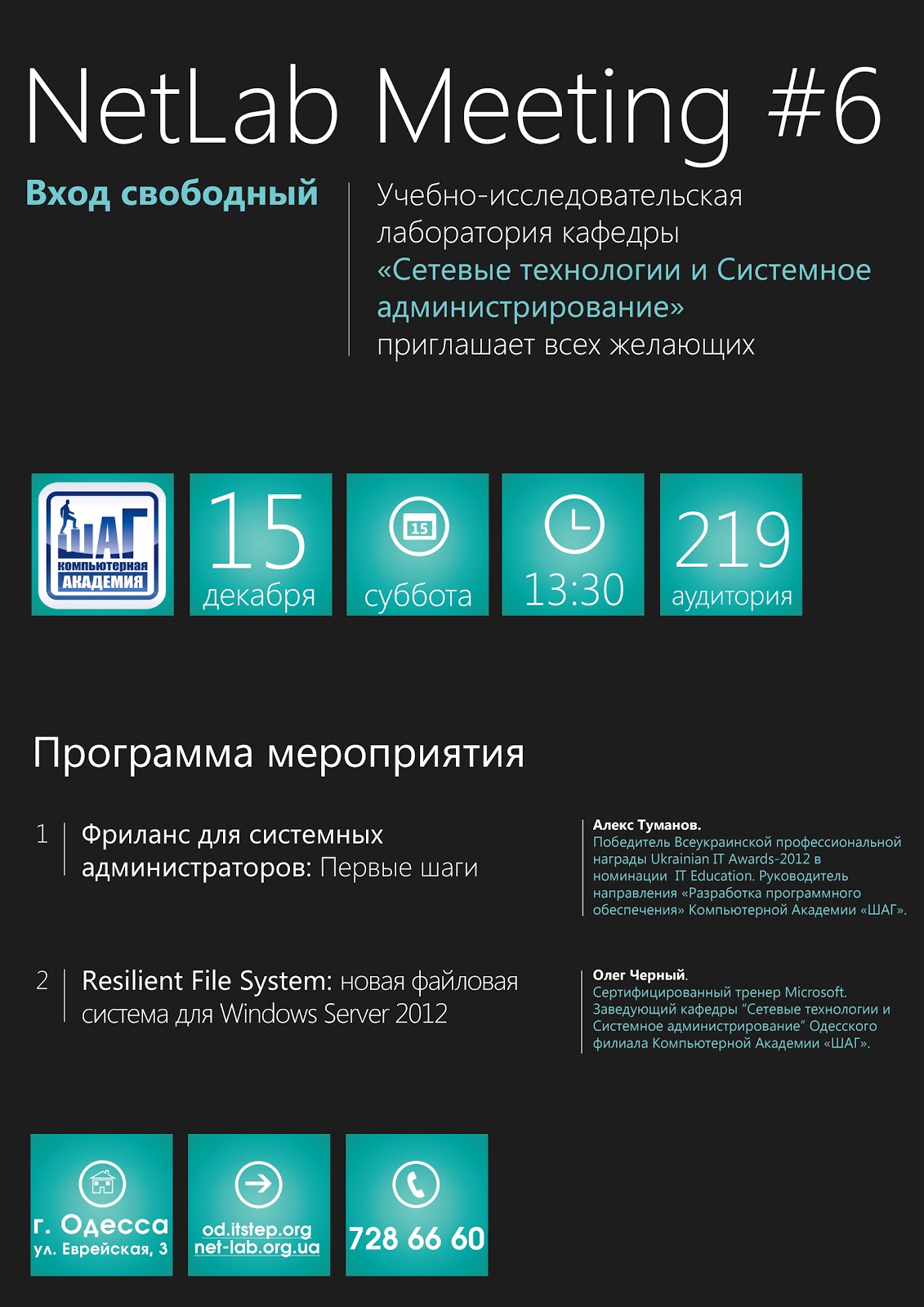 Нетлаб лого\. B2b netlab. Модель b2b. B2b b2c. B2b netlab.