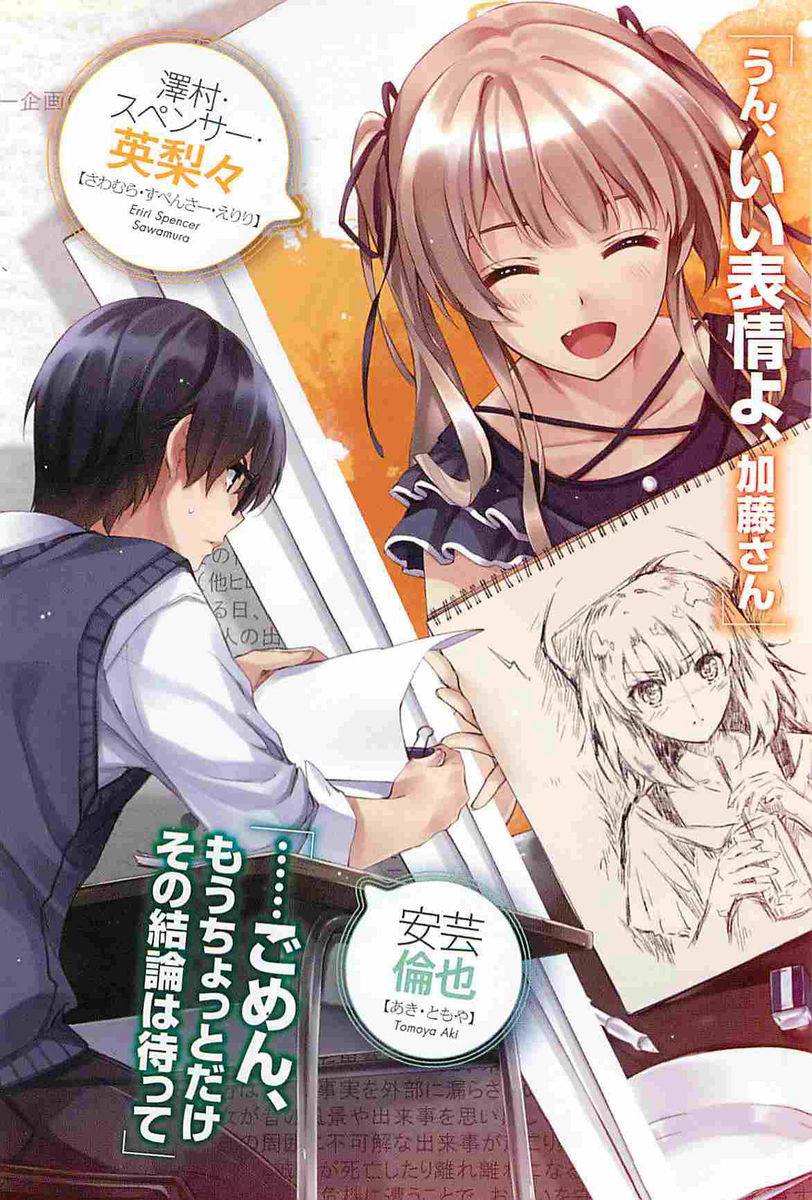 13692901_1141149329241179_31995497830933