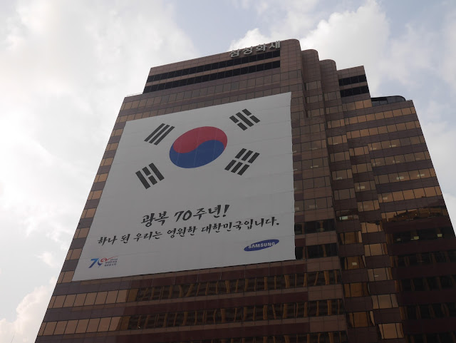 2015,summer 於是我就在韓國了 Day16