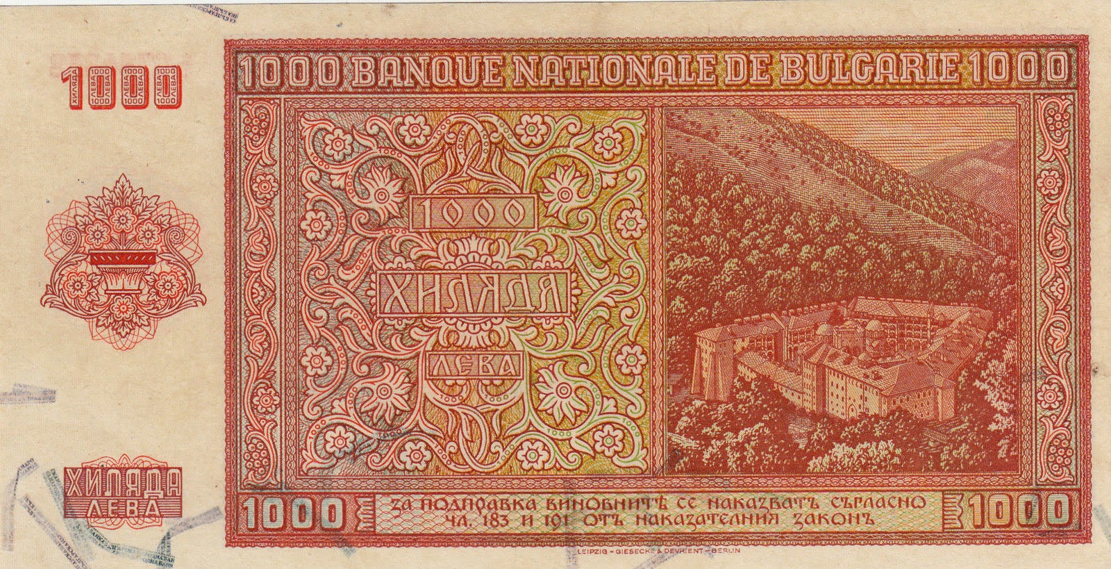 Bulgaria paper money 1000 Leva banknote 1942 Rila Monastery