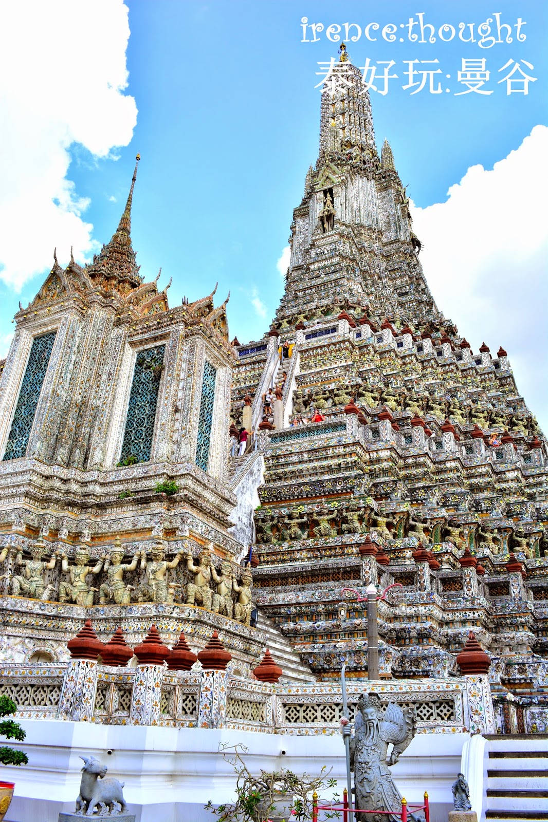 irence ღ thought : [泰好玩]让人腿软的郑王庙 Wat Arun