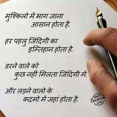 whatsapp dp in hindi love