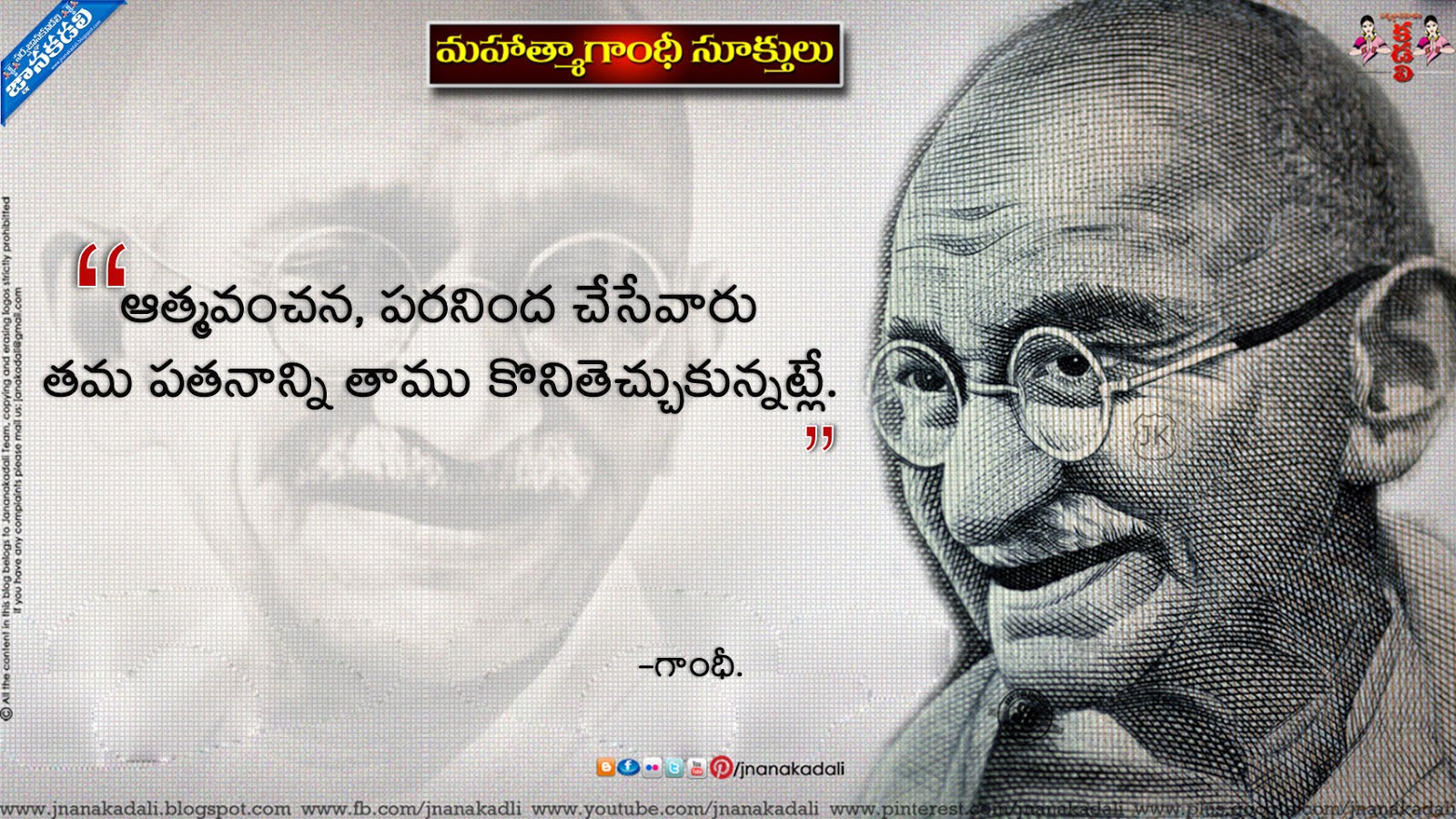 Gandhi Jayanti 2022 Quotes & Mahatma Gandhi Images: WhatsApp Status,  Facebook Post, HD Wallpapers, Greetings and Messages To Celebrate Bapu's  153rd Birth Anniversary | 🙏🏻 LatestLY