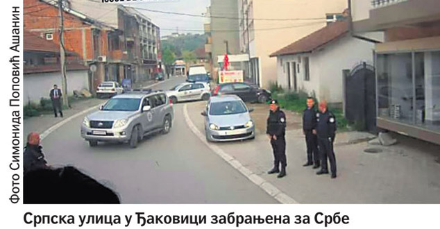 Опет организовани прогон Срба са КиМ - спискови за застрашивање!