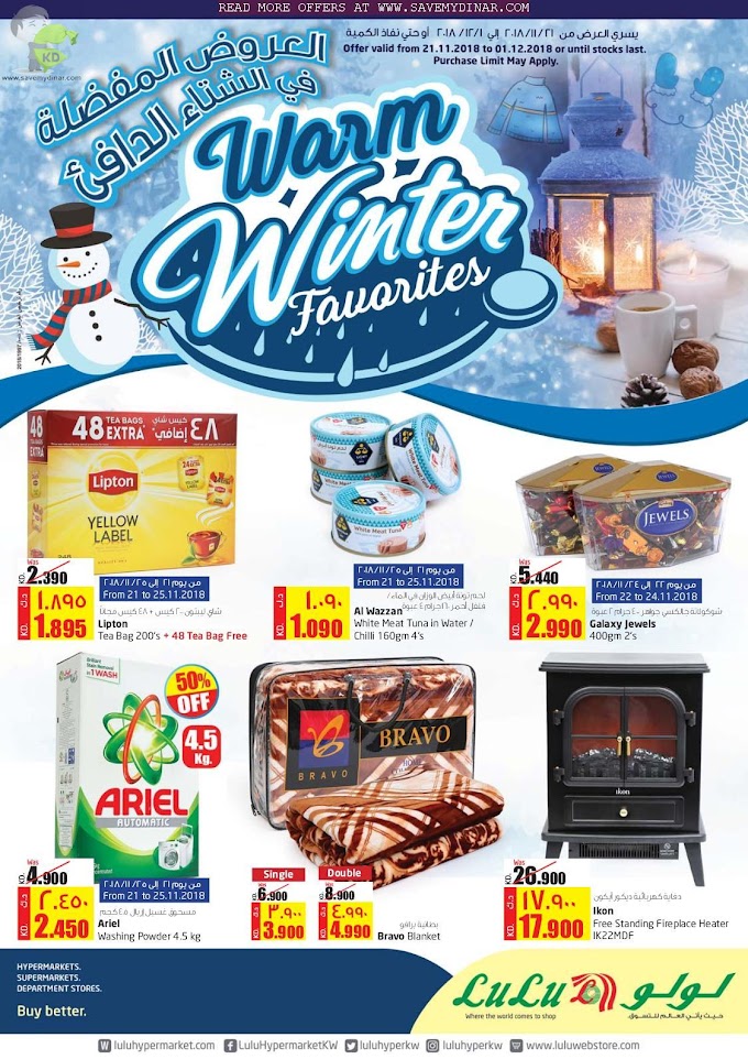 Lulu Hypermarket Kuwait - Winter Deals