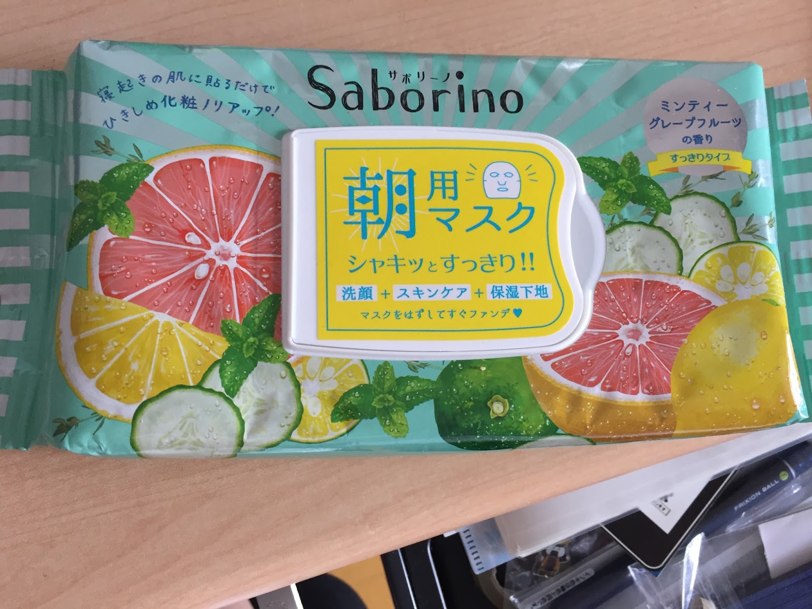 Download E M M A N U E L Saborino Morning Mask Review PSD Mockup Templates