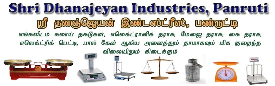 Sri Dhanajeyan Industries