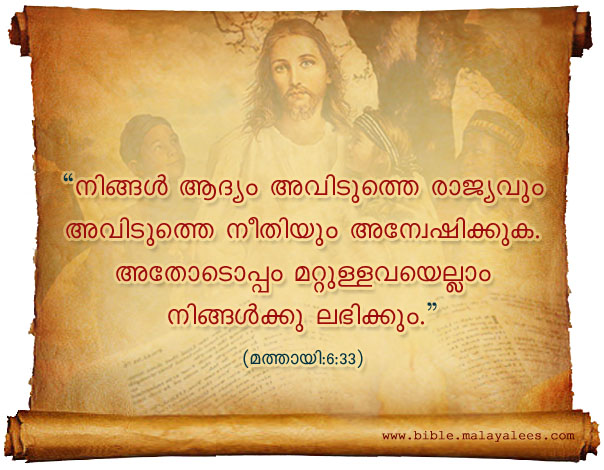 malayalam christian pdf books malayalam christian pdf books