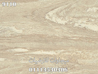 ارضيات فينيل للمستشفيات, ميجاوات للارضيات