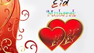 Eid Al Adha In Pakistan 2019