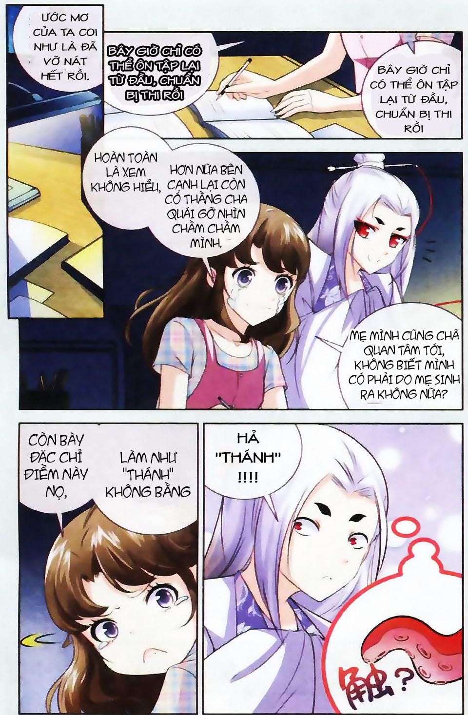 Mộng Khê Kỳ Đàm - Chương 2 - Trang 4