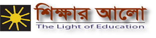 Shikkhar Alo (The Light of Education)