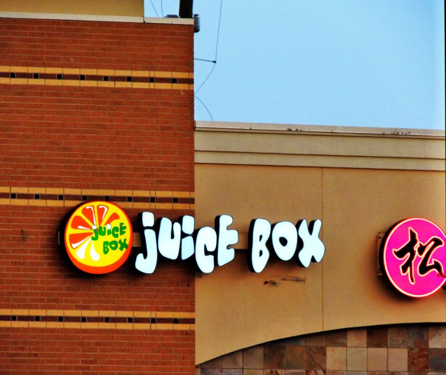 HTownWest Photo Blog Juice Box