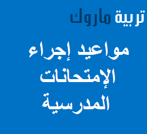 اضغط على الصورة لرؤيتها بالحجم الطبيعي