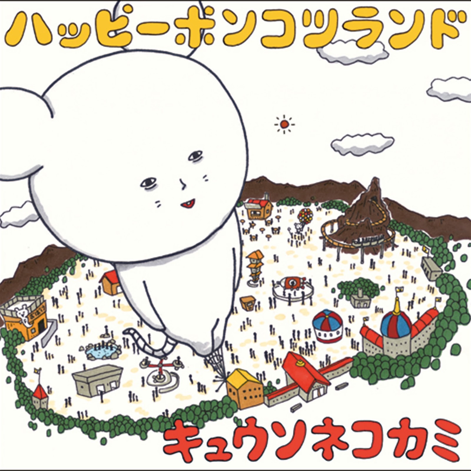 Guts Records Jpop Official Blog 三月17