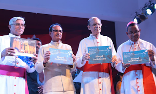 Chief Minister Shri Chouhan unveils coffee table book on 'Bhopal Archdiocese’