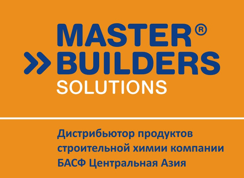 Master builders solutions. Master builders характеристик. Master builders solutions logo. гидроизоляция мастерсил. Master builders.