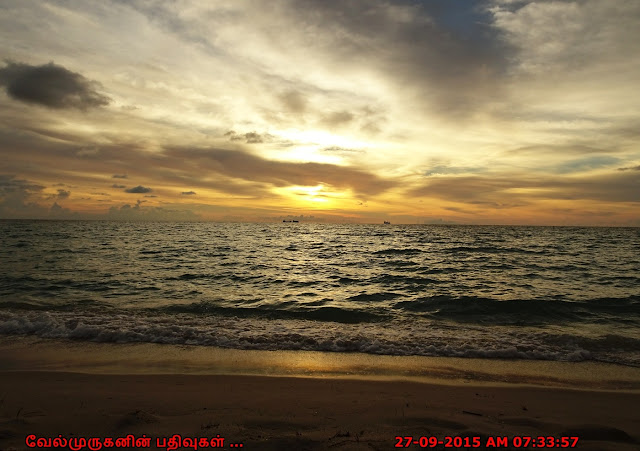 Miami North Beach Sunrise View