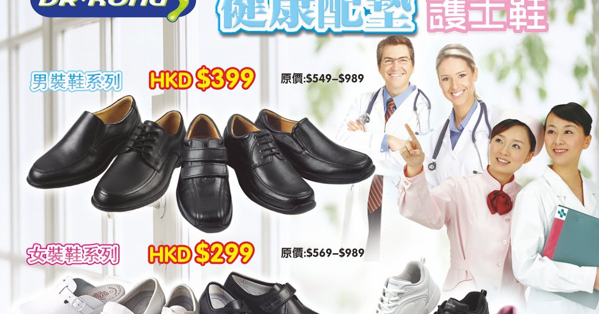 dr kong white sneakers