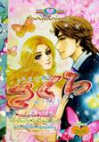 ขายการ์ตูนออนไลน์ Sakura เล่ม 34 ขายการ์ตูนออนไลน์ Sakura เล่ม 34