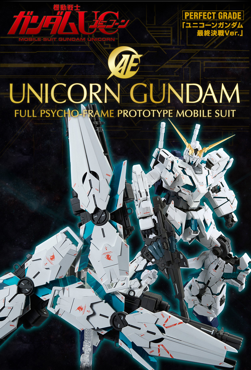 P-Bandai: PG 1/60 Unicorn Gundam [Final Battle ver.] [REISSUE ...