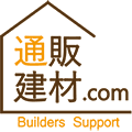 Buildersサポート　通販建材.com