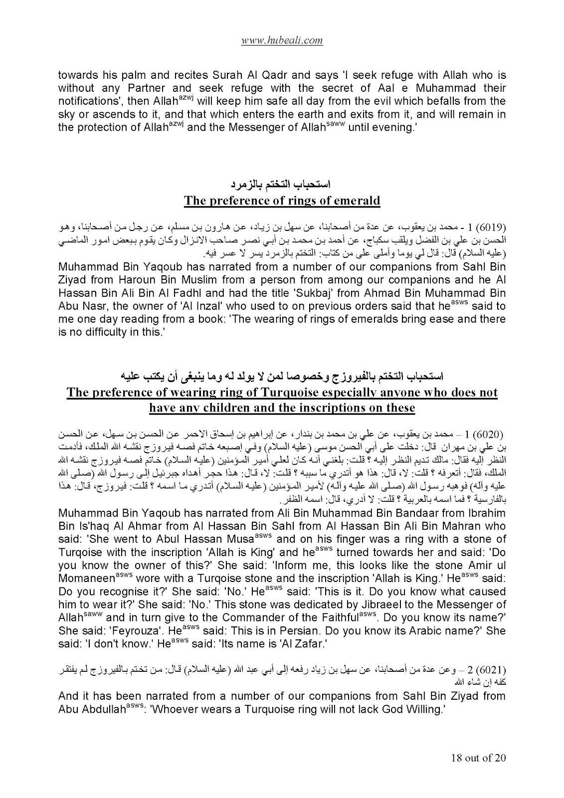 Wearing Rings in Islam in Traditions Engraved islamic rings with