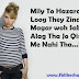 Hindi Love Shayari SMS with Images