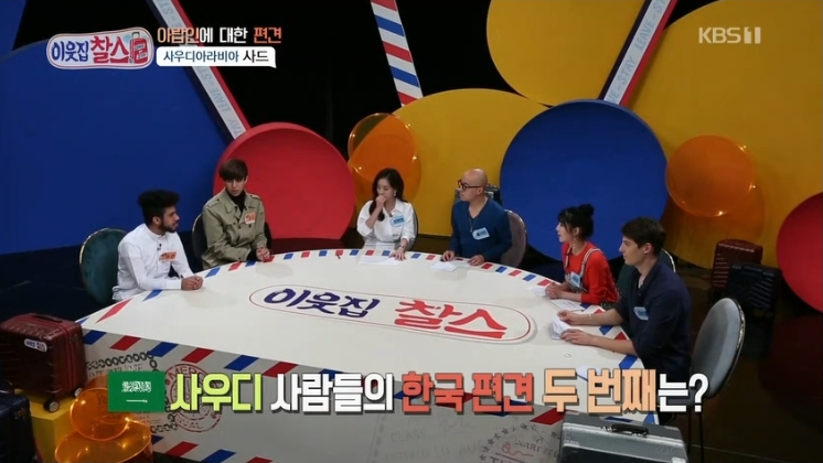 사우디 사람들이 갖고있는 한국에 대한 이미지.jpg(무식함 주의) | 인스티즈