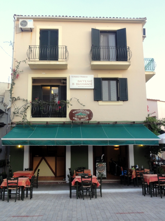 Kefalonia, Greece Greek Mixed Grill at Grill House Ainos in Lixouri