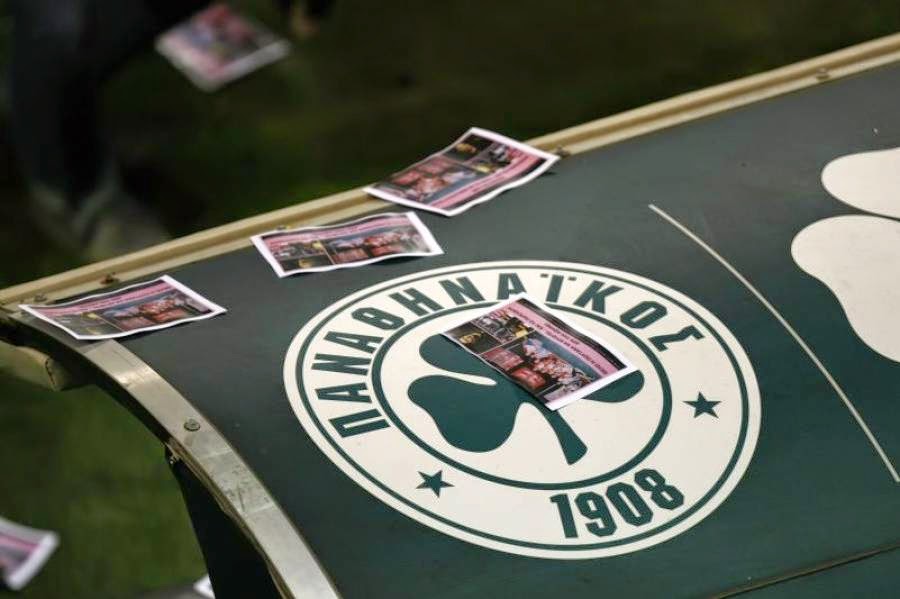 Πίκαραν γαύρο Αρετόπουλο στη Λεωφόρο!