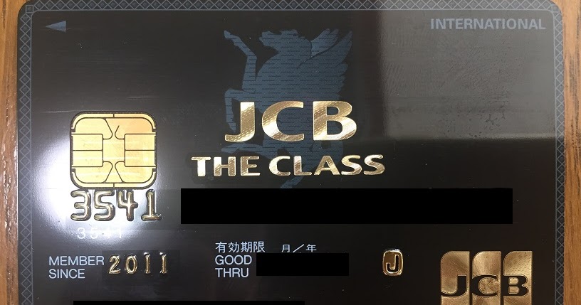 Jcb The Class 大安吉日 Blog