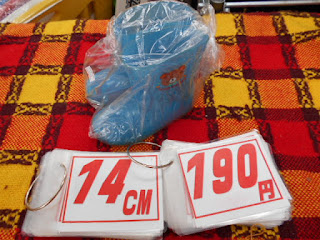 リサイクル品の14センチ長靴1９０円　くまみたいなのおるね