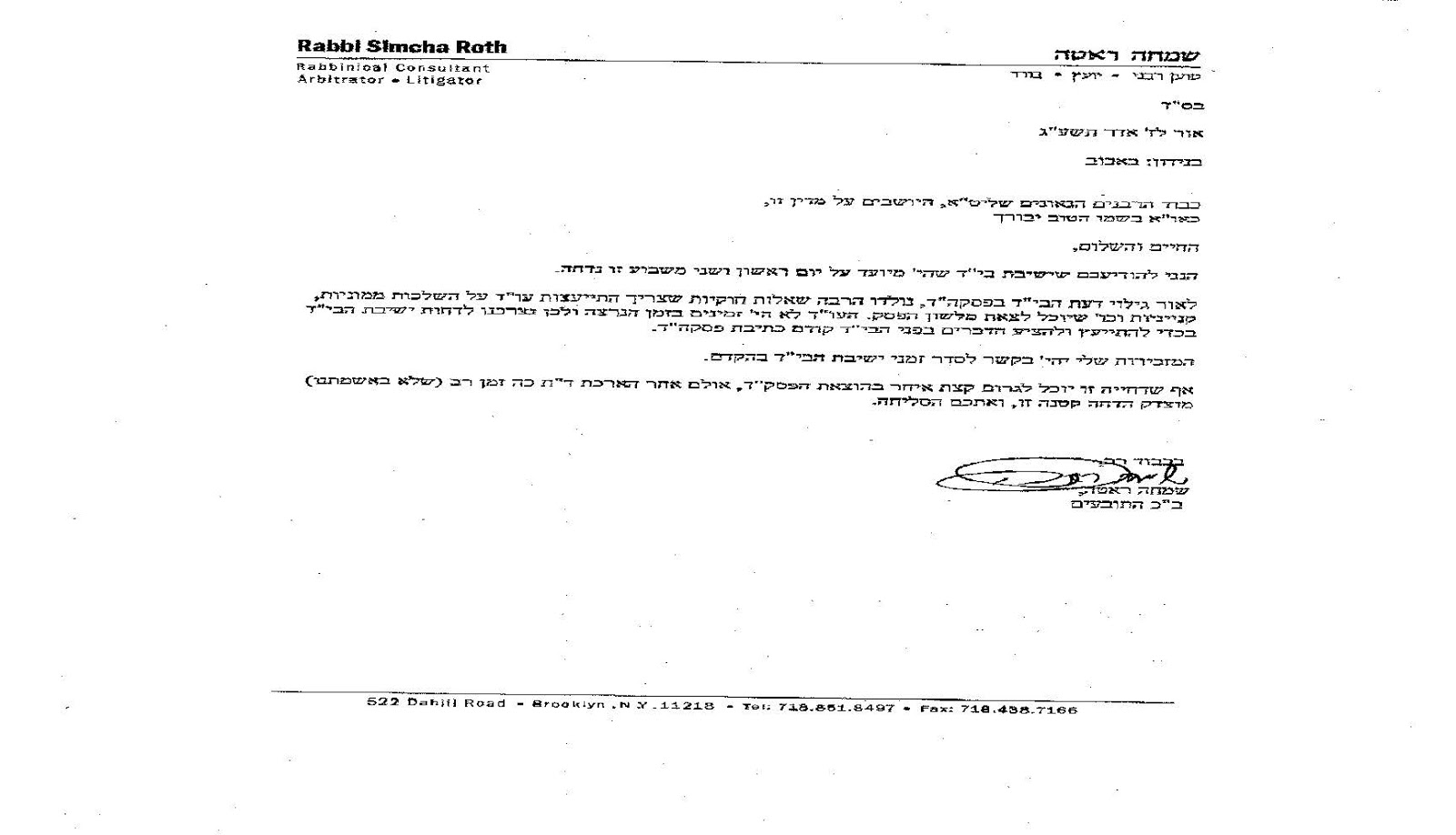 Bobov-45 News