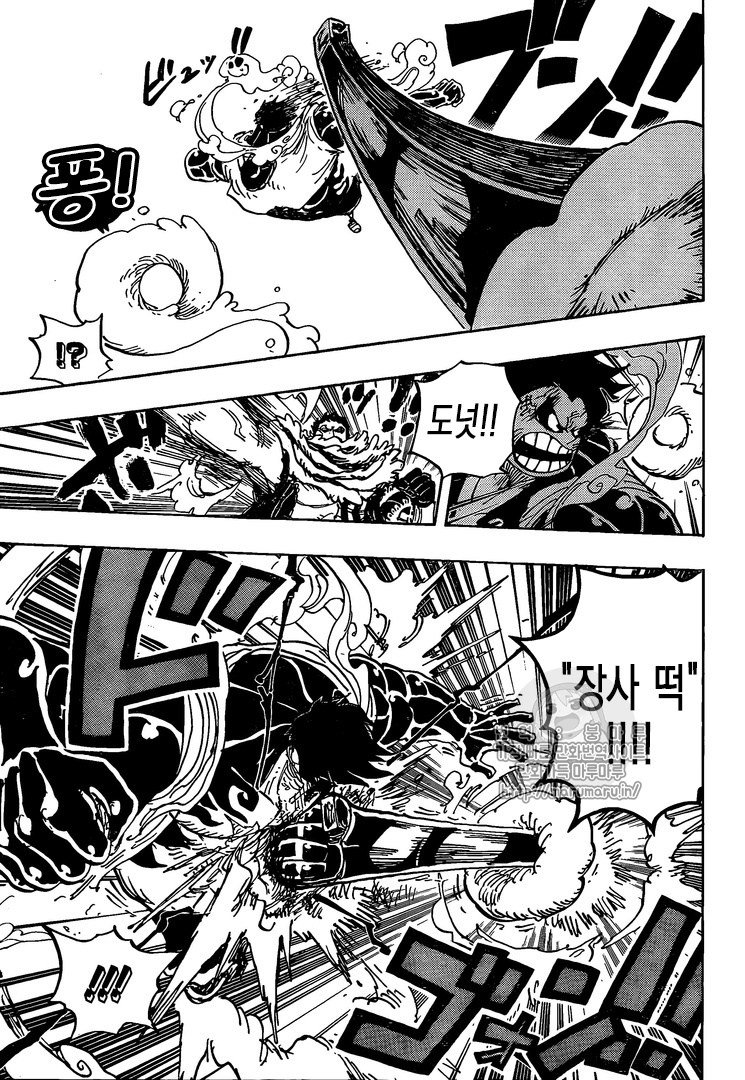 One Piece 931 Spoiler