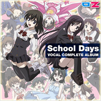 School Days (Vocal Complete Album)